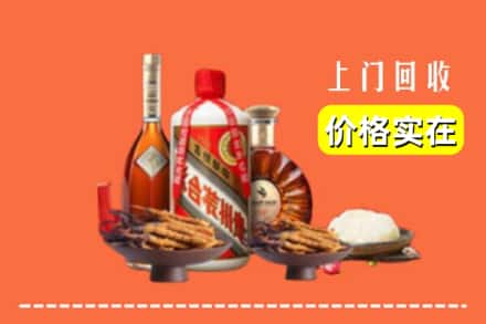 收购资讯:庆阳回收名酒地址
