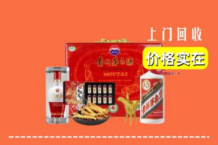 收购资讯:庆阳回收礼品