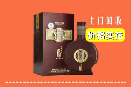 高价收购:庆阳上门回收习酒